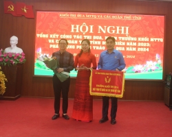 Liên đoàn Lao động nhận Trưởng khối thi đua MTTQ  và các tổ chức chính trị - xã hội tỉnh năm 2024