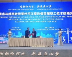 61  anh 1
